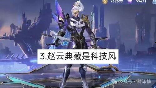 荣耀典藏最新爆料几个英雄,神秘英雄即将登场，战力升级再掀热潮！  第3张