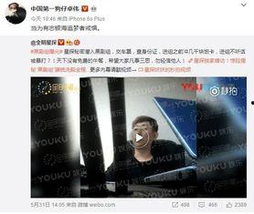 卓伟最新爆料林峯电视剧,卓伟独家爆料，剧情悬疑反转不断  第2张