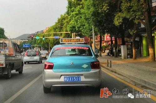 吉林电出租车最新爆料,揭秘最新爆料背后的行业变革”  第3张