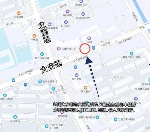 盐城新闻头条最新爆料,重大发现震惊全国，揭秘背后惊人真相！  第1张