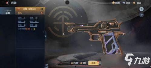 cf手游最新角色爆料银角大王,全新角色震撼登场，战力升级再掀热潮！  第2张