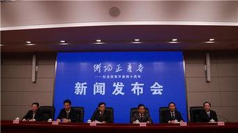 衡阳第一新闻爆料热线,揭秘城市热点，倾听民声心声  第3张