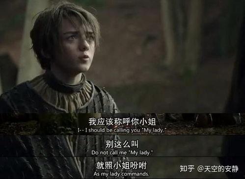 电影权力在线观看,揭秘电影背后的权力游戏与网络影响力 第2张 电影权力在线观看,揭秘电影背后的权力游戏与网络影响力 第2张