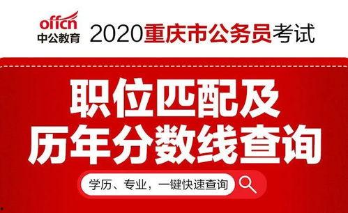 黔江最新爆料人员招聘网,人员招聘网职位汇总，求职者必看！  第2张
