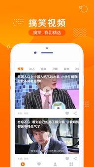 搞笑独家爆料软件大全视频,揭秘软件大全背后的趣味故事  第2张