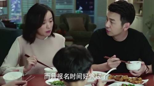 我的前半生36在线观看,情感纠葛与人生抉择  第3张