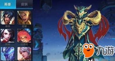 王者s11最新爆料视频,全新英雄登场，游戏玩法大革新！  第2张