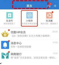 最新吃瓜爆料入口软件,一网打尽娱乐圈风云变幻  第3张
