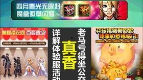 codm返场最新爆料,神秘英雄即将回归,全新玩法等你解锁! 第3张 codm返场最新爆料,神秘英雄即将回归,全新玩法等你解锁! 第3张