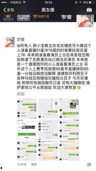 陈大锤最新爆料视频播放,揭秘幕后真相，精彩瞬间回顾