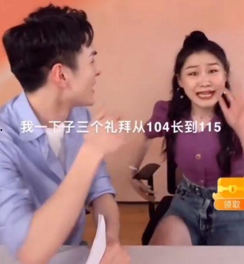 爆料金靖脾气差的视频,娱乐圈新晋小花形象崩塌? 第3张 爆料金靖脾气差的视频,娱乐圈新晋小花形象崩塌? 第3张